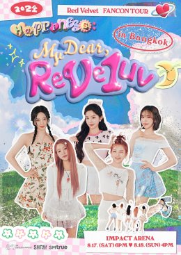 Red Velvet ประสบความสำเร็จกับการเปิดฉากแฟนคอนเสิร์ตที่กรุงโซล พร้อมส่งคลิปทักทายเตรียมเดินทางมาฉลองครบรอบ 10 ปีต่อที่กรุงเทพฯ ประเทศไทย ที่แรกในเอเชีย วันที่ 17-18 สิงหาคมนี้ ณ อิมแพ็ค อารีน่า